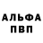 A PVP Соль Arman Khechumyan