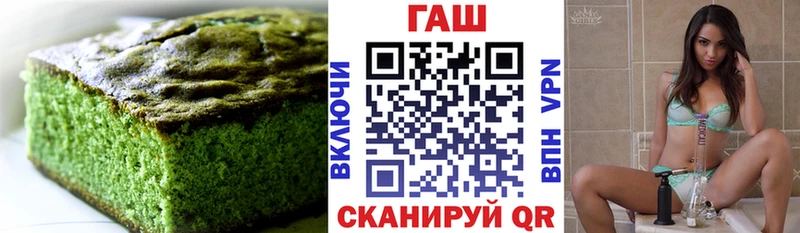 Еда ТГК марихуана  мега маркетплейс  Красноармейск 