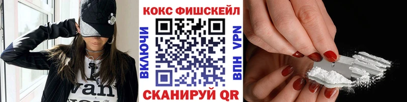 КОКАИН Эквадор  Красноармейск 