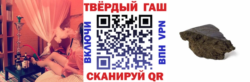 ГАШИШ ice o lator блэк спрут рабочий сайт Красноармейск