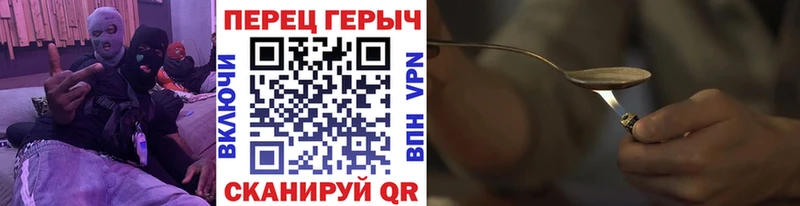 ГЕРОИН белый  где купить наркоту  Красноармейск 