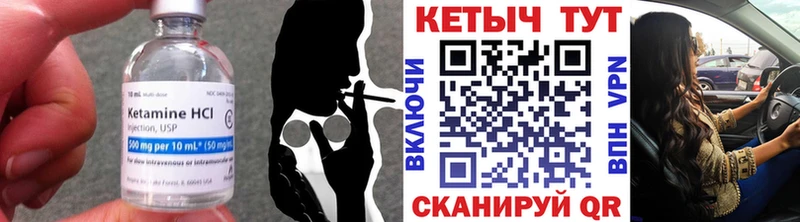 Кетамин VHQ  omg онион  Красноармейск  что такое наркотик 