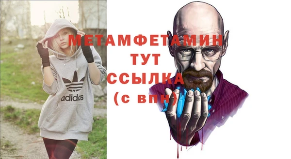 ГАЛЛЮЦИНОГЕННЫЕ ГРИБЫ Беломорск