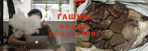 ГАЛЛЮЦИНОГЕННЫЕ ГРИБЫ Беломорск