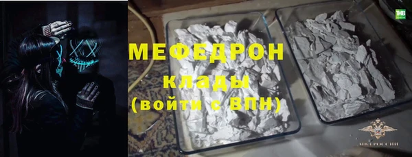 спиды Белокуриха