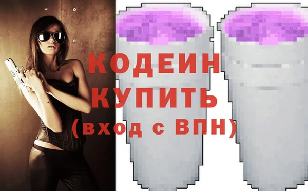 ГАЛЛЮЦИНОГЕННЫЕ ГРИБЫ Беломорск