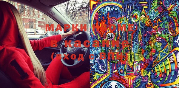 спиды Белокуриха