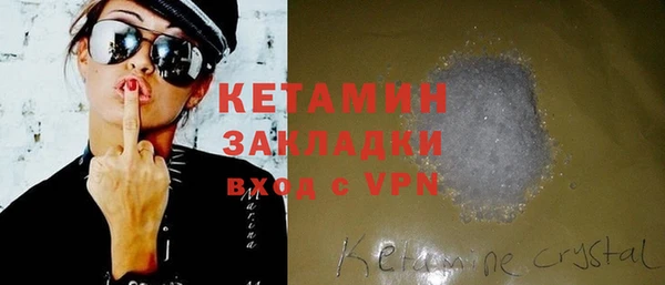 ГАЛЛЮЦИНОГЕННЫЕ ГРИБЫ Беломорск