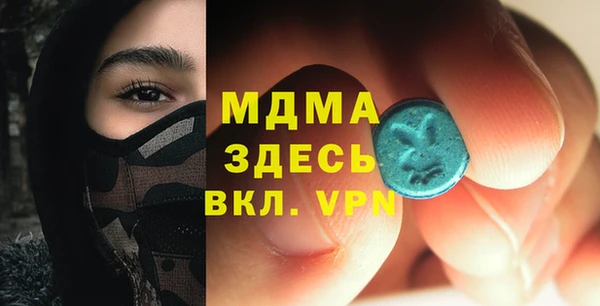 ГАЛЛЮЦИНОГЕННЫЕ ГРИБЫ Беломорск