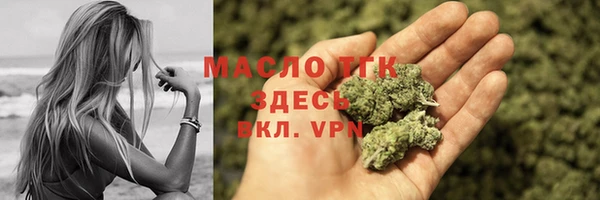 спиды Белокуриха
