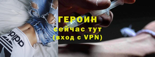 ГАЛЛЮЦИНОГЕННЫЕ ГРИБЫ Беломорск
