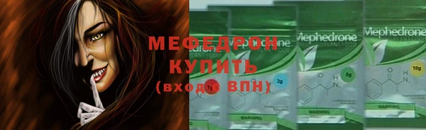 ГАЛЛЮЦИНОГЕННЫЕ ГРИБЫ Беломорск