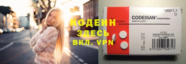 спиды Белокуриха
