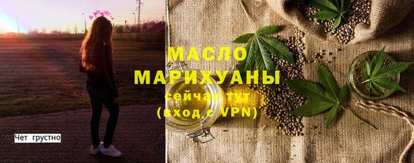 спиды Белокуриха