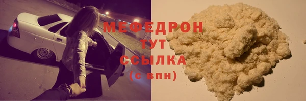 ГАЛЛЮЦИНОГЕННЫЕ ГРИБЫ Беломорск