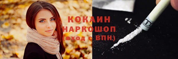 спиды Белокуриха