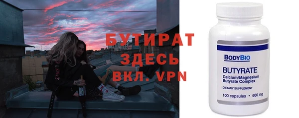 спиды Белокуриха