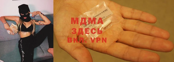спиды Белокуриха