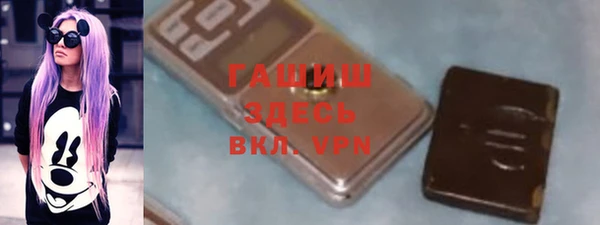 ГАЛЛЮЦИНОГЕННЫЕ ГРИБЫ Беломорск
