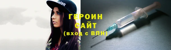 ГАЛЛЮЦИНОГЕННЫЕ ГРИБЫ Беломорск