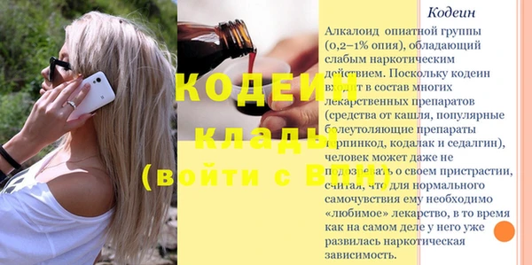 спиды Белокуриха