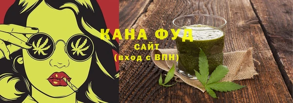 спиды Белокуриха