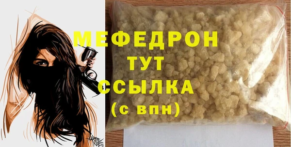 спиды Белокуриха