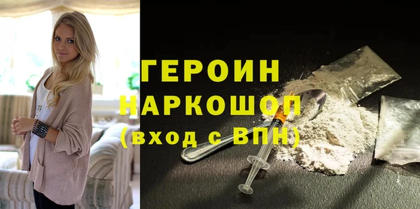 ГАЛЛЮЦИНОГЕННЫЕ ГРИБЫ Беломорск