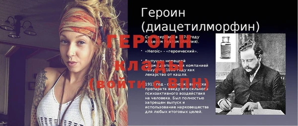 ГАЛЛЮЦИНОГЕННЫЕ ГРИБЫ Беломорск