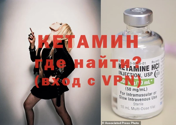 спиды Белокуриха