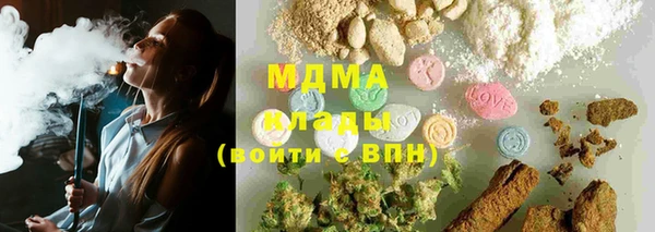 спиды Белокуриха
