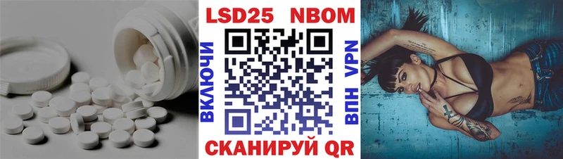 мега tor  Красноармейск  LSD-25 экстази кислота 