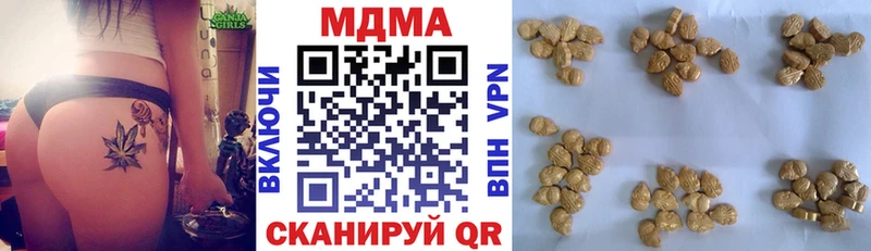 MDMA молли  Красноармейск 